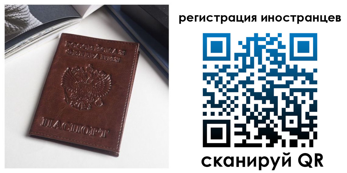 регистрация в Курганской области