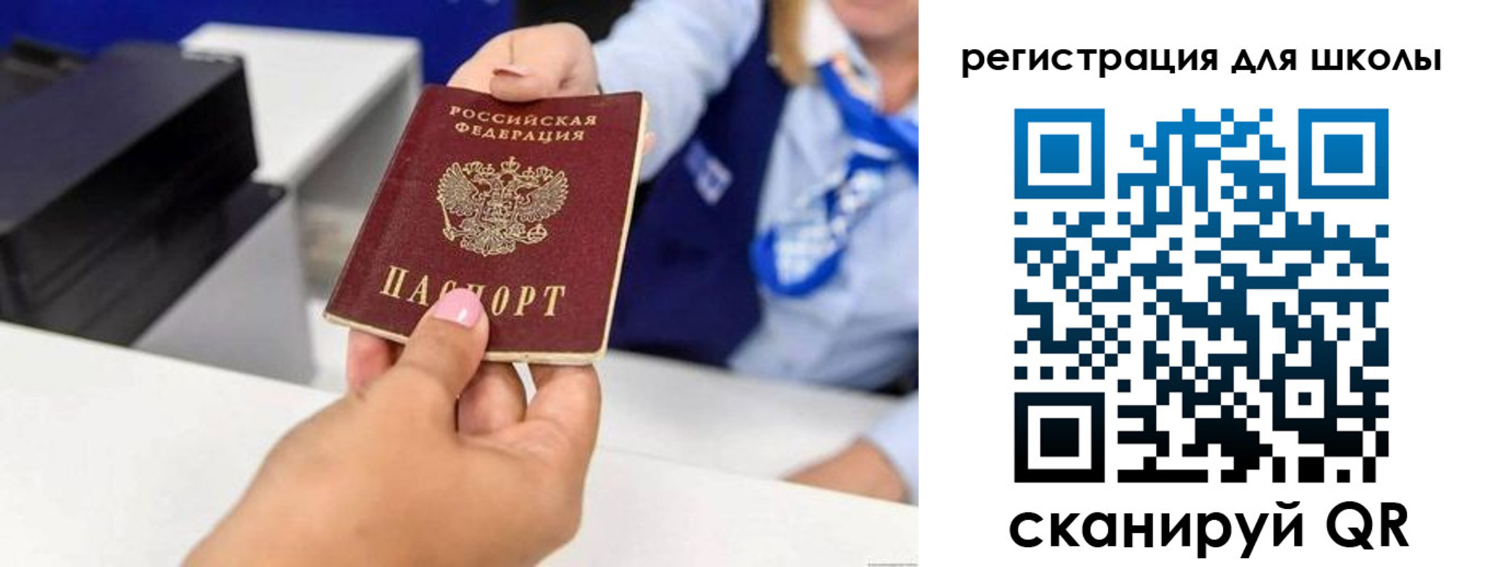 где прописаться в Курганской области